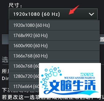 dota2如何设置窗口模式