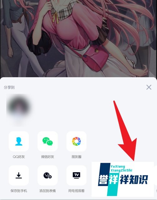 手机QQ相册怎么删除照片