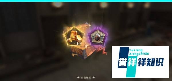 哈利波特魔法觉醒寻找派发巧克力蛙的NPC在哪