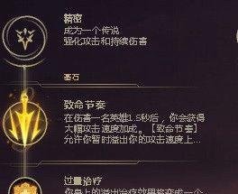 LOL打野德邦总管赵信S8符文搭配攻略