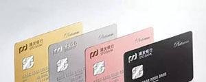 各行“高颜值”信用卡合辑,好看的都在这了!