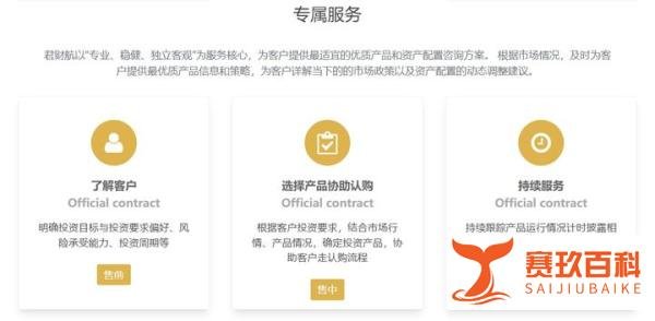 投资信托产品可靠吗？了解其风险与收益平衡