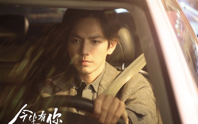 电视剧《今生有你》是根据什么小说改编的？