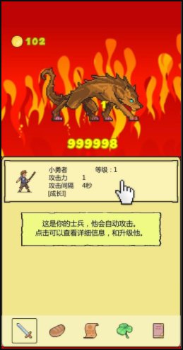 唱吧打boss怎么玩