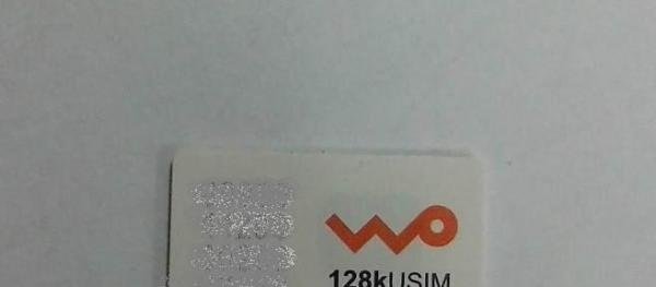 iPhone5C手机（Nano-SIM卡）SIM卡剪卡