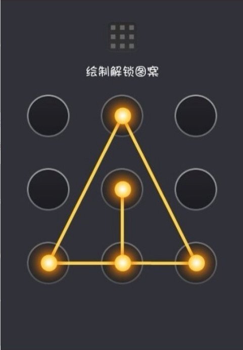手机九宫格图案解锁有几种解法