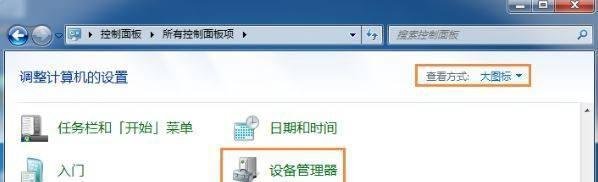 电脑数字键盘错乱怎么办