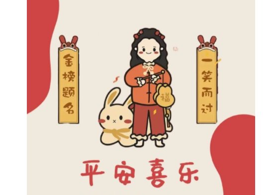 兔年文案短句