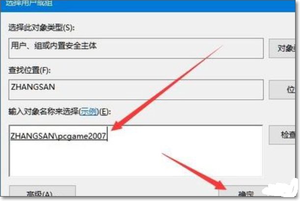 如何设置文件夹访问权限,让别人只能读取