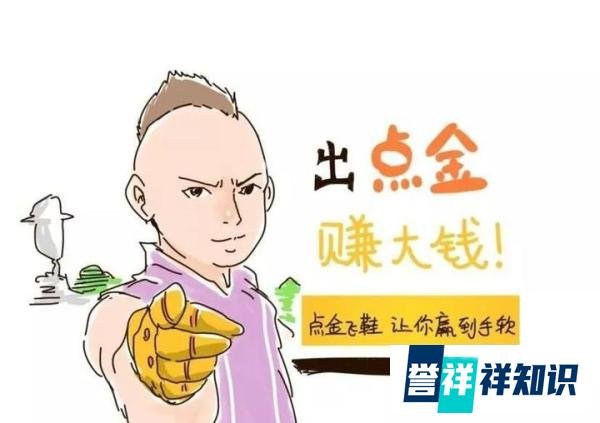 Dota2从200到160点金究竟做错了什么，分头打钱操作不复存在？