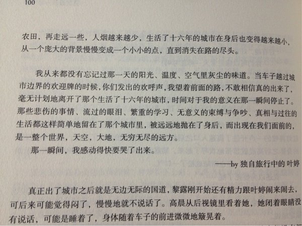直到最后一句的介绍