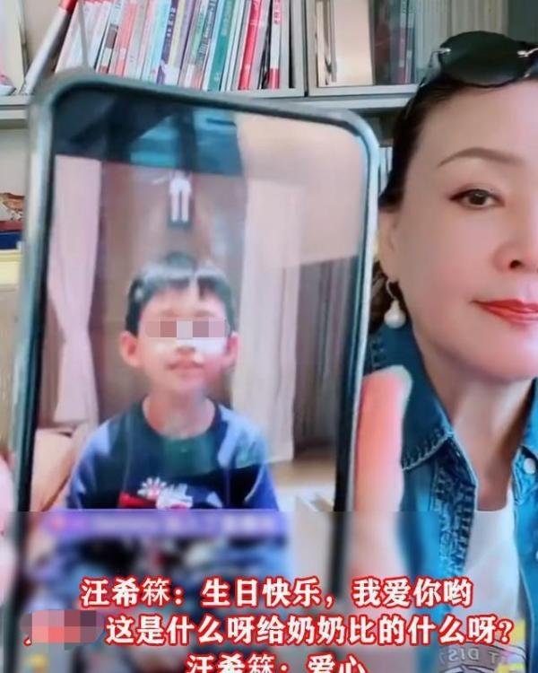 大S儿子录视频为张兰庆生 比爱心表白奶奶