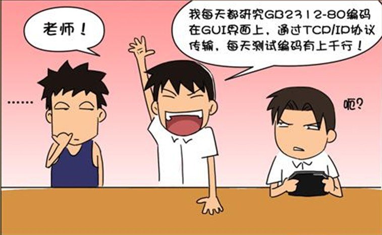 出卖笑的孩子的故事简介
