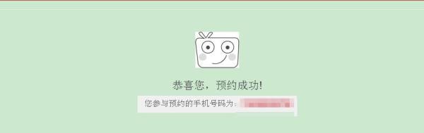 华为荣耀3X Pro如何预约 honor荣耀3C 4G版预约