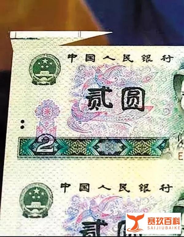 想靠“错版币”一夜暴富?小心套路骗局!(建议阅读)