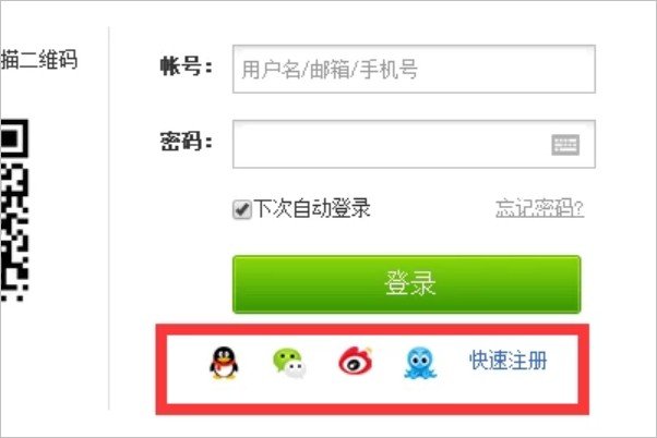 怎么在51空间看自己空间的个人主页