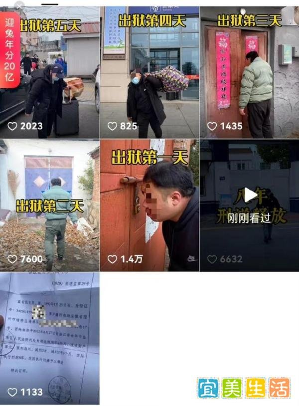 多平台回应刑满释放人员变励志网红，越低俗恶趣味毁三观无底线越能成为网红？