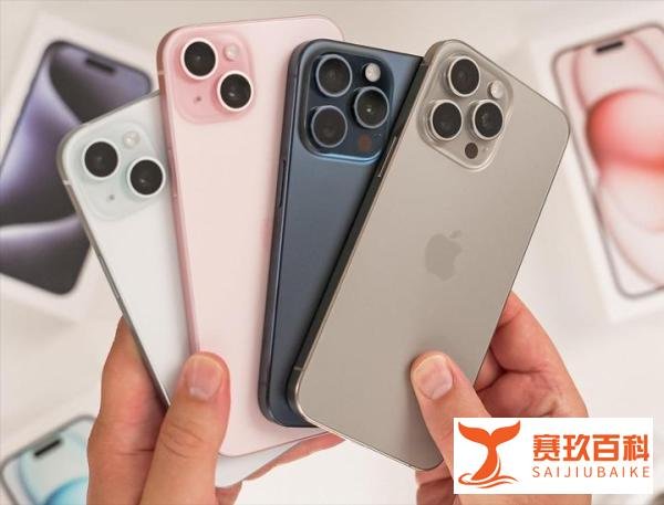 原来iPhone 15是钉子户神机,苹果罕见全系降价,捡漏的时机到了