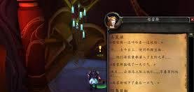 魔兽世界魔导师平台入口位置详解-魔兽世界如何找到魔导师平台入口