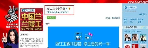中国好声音怎么报名
