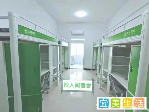 考研一对一寄宿学校哪个好