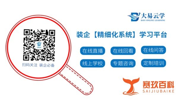 营销赢思维2020年度营销战略
