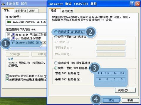 qq音乐乐库打不开,点击搜索或者歌手什么的就跳到IE浏览器了而且还是空白,求大神!
