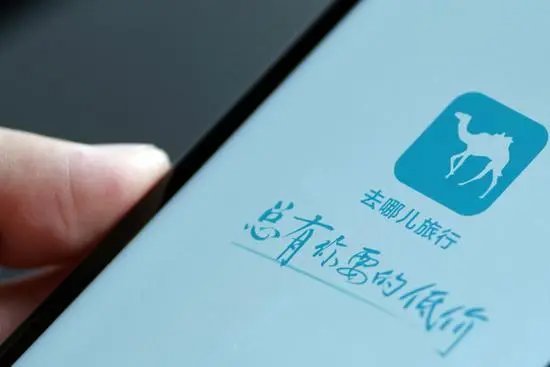 如何联系去哪儿网机票客服？
