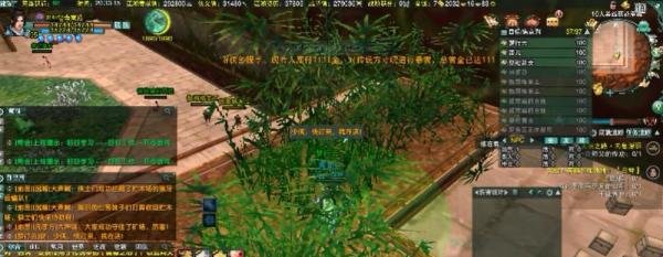 剑网三背部挂件黑天获取攻略