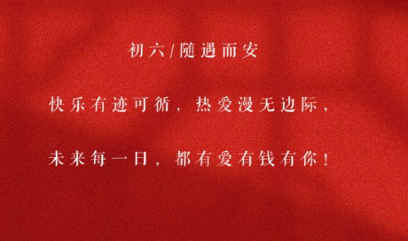 兔年文案短句