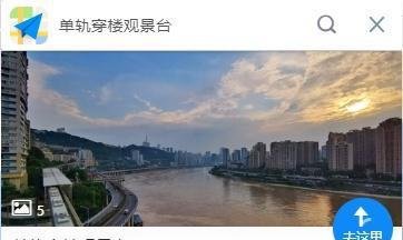 重庆有多宠游客？封桥、做清汤、修观景台，还发短信让腾位置！