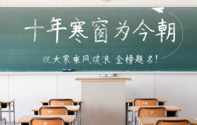 同济大学副校长旁听网课被教授追问“有没有听懂”，你怎么看？