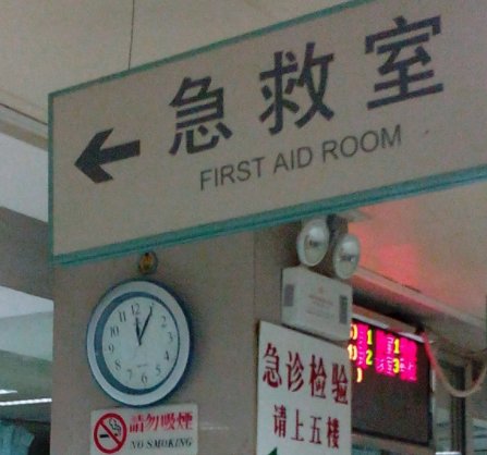 江苏睢宁通报“婴儿在医院死亡”事件，此事件带来了哪些警示？
