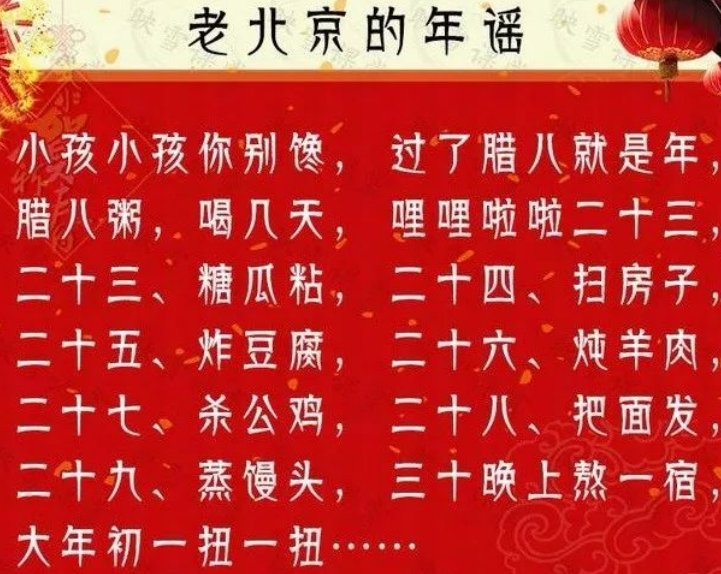春节顺口溜怎么画