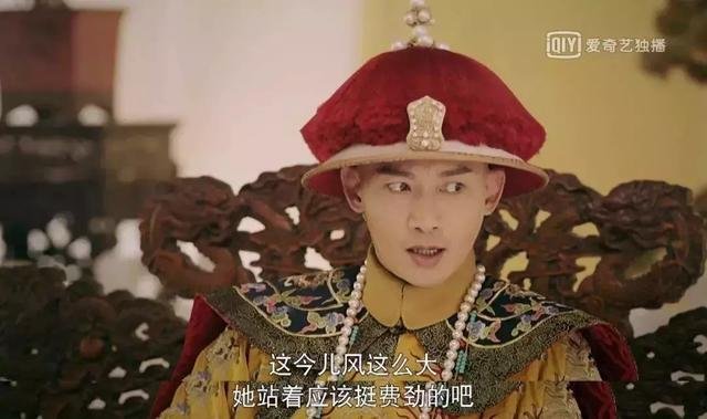 聂远为什么能够凭借《延禧攻略》再次大火?