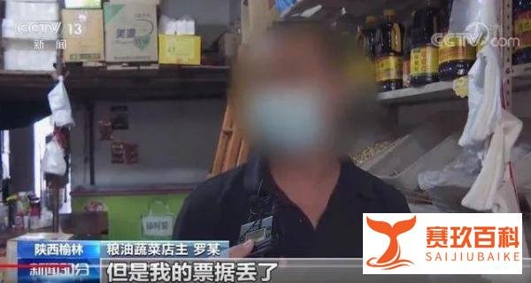 卖5斤芹菜被罚6.6万！面对督察组，市监副局长居然这样说？