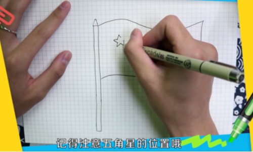 国旗图片简笔画怎么画?