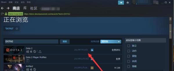 如何在steam上打开国服dota2?