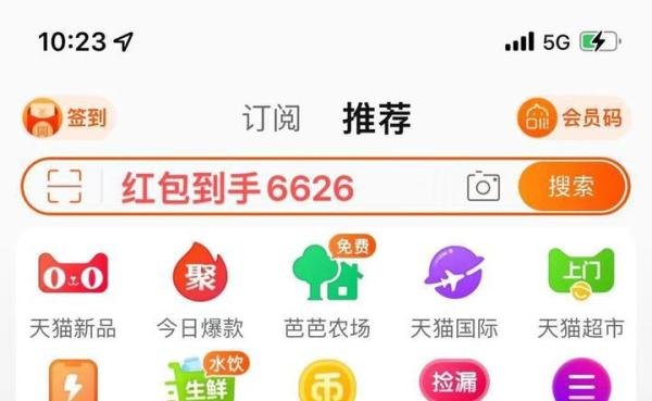 京东返利网哪个最好?关于京东返利网哪个最好的介绍