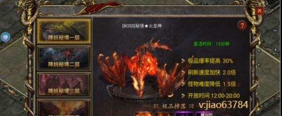 黑暗光年狂暴西游挂机地图推荐 剑舞龙城西游传奇哪里刷级快