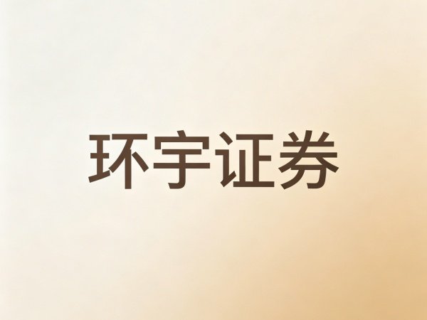 网上配资深度评测:散户配资模式优劣势全面分析