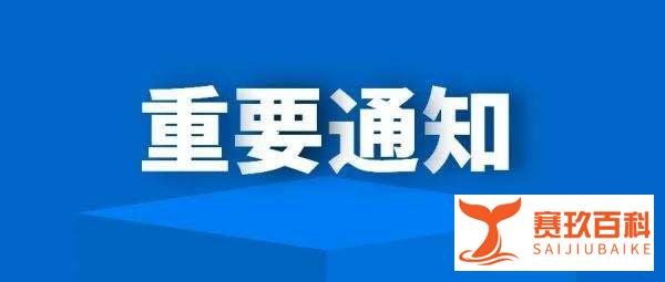 重大变化!江苏省技能人才评价服务网重磅上线!