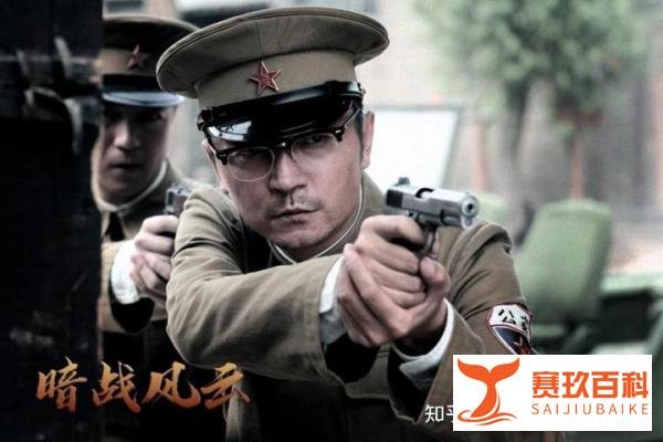 曹茜茜监制《暗战风云》：引领谍战剧热潮再现