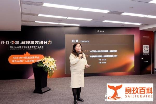 果搜搜App Store 投放决策平台正式发布，决策力再升级！