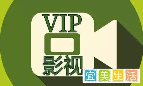 三大平台取消超前点播,就这样回归会员同步追剧的时代吧!