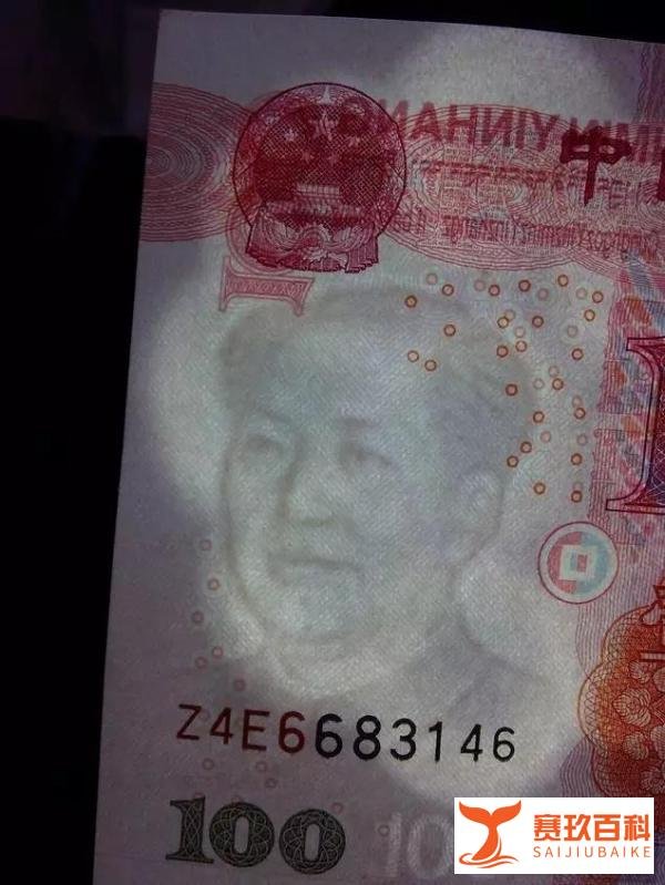 想靠“错版币”一夜暴富?小心套路骗局!(建议阅读)