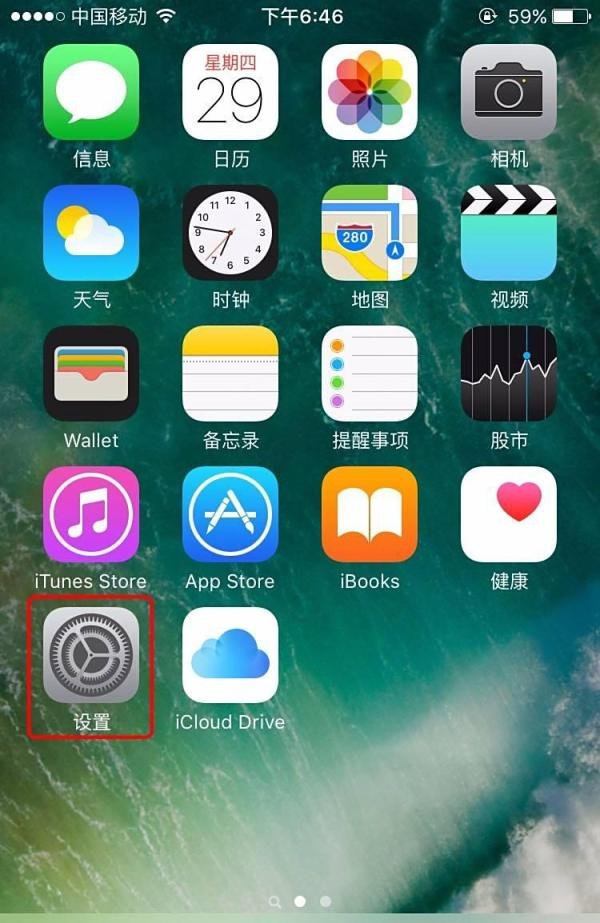 IOS9.3.5开启Assistivetouch(小圆点、虚拟键)