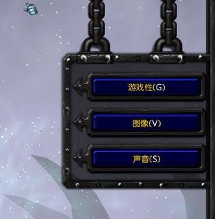 魔兽分辨率怎么调