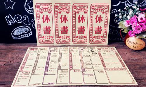 古代妇女犯“七出”之罪就会被丈夫休掉,七罪都是哪几罪?