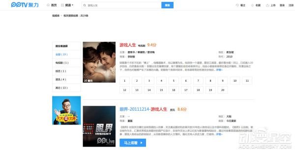 怎么早上一起来，pptv的分类里动漫就没了